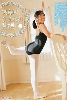 moecco petit etoile モエッコ　プチエトワールvol.2 moecco petit etoile モエッコ プチエトワールvol.2 moecco